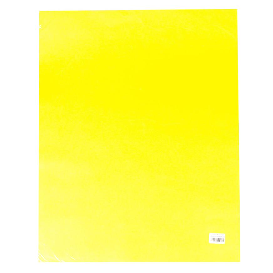 CARTULINA ESCOLAR AMARILLO INTENSO X UND